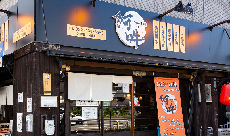 インフォメーション